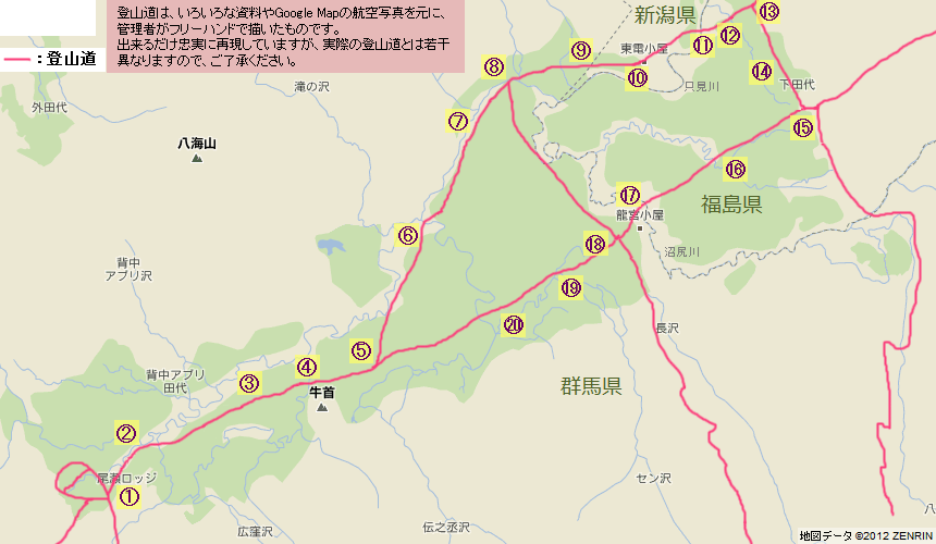 群馬と新潟の県境 尾瀬ヶ原散策 Antoi Net Te